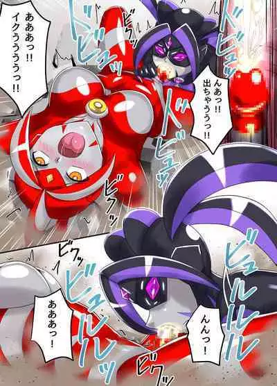 Ultimate Rena Ch. 5 Nazo no Shoujo wa Watashi no Clone!?