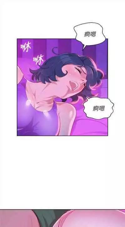 漂亮干姐姐 1-74 中文翻译 (更新中)