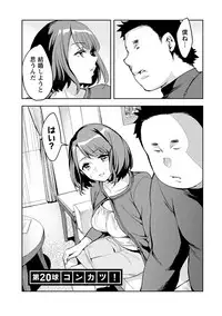 [Emua] Strike Zone 3 [Digital]