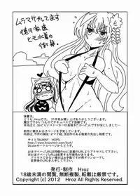 [Hroz] Maou kara wa nige rarenai!