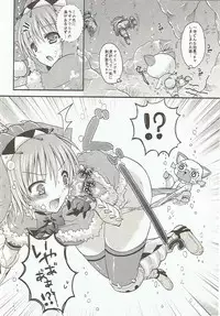 (C82) [Sakurairo (Sakura Yuu)] Ashira-san ga Taihen desu! x2 (Monster Hunter)