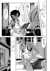 COMIC Anthurium 027 2015-07 [Digital]