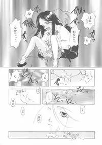 [INKPOT (Ooyari Ashito)] D+COLLECTION