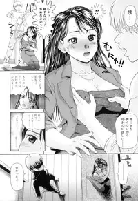 [Anthology] Yokujou Boshi - Desire Mother and Child