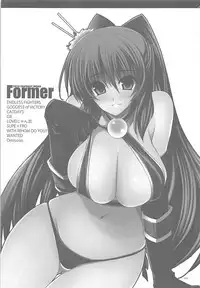 (C82) [FANTASY WIND (Shinano Yura, Minazuki Satoshi)] Former (Various)