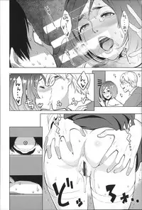 [Mikami Cannon] Level Up! (Zecchou Yokkyuu) [Chinese] [黑条汉化]