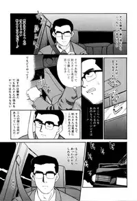 [Miyauchi Takeshi (Nekogen)] NEWS/CASTER