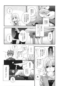 [Oonami Youko] Yome Bitch