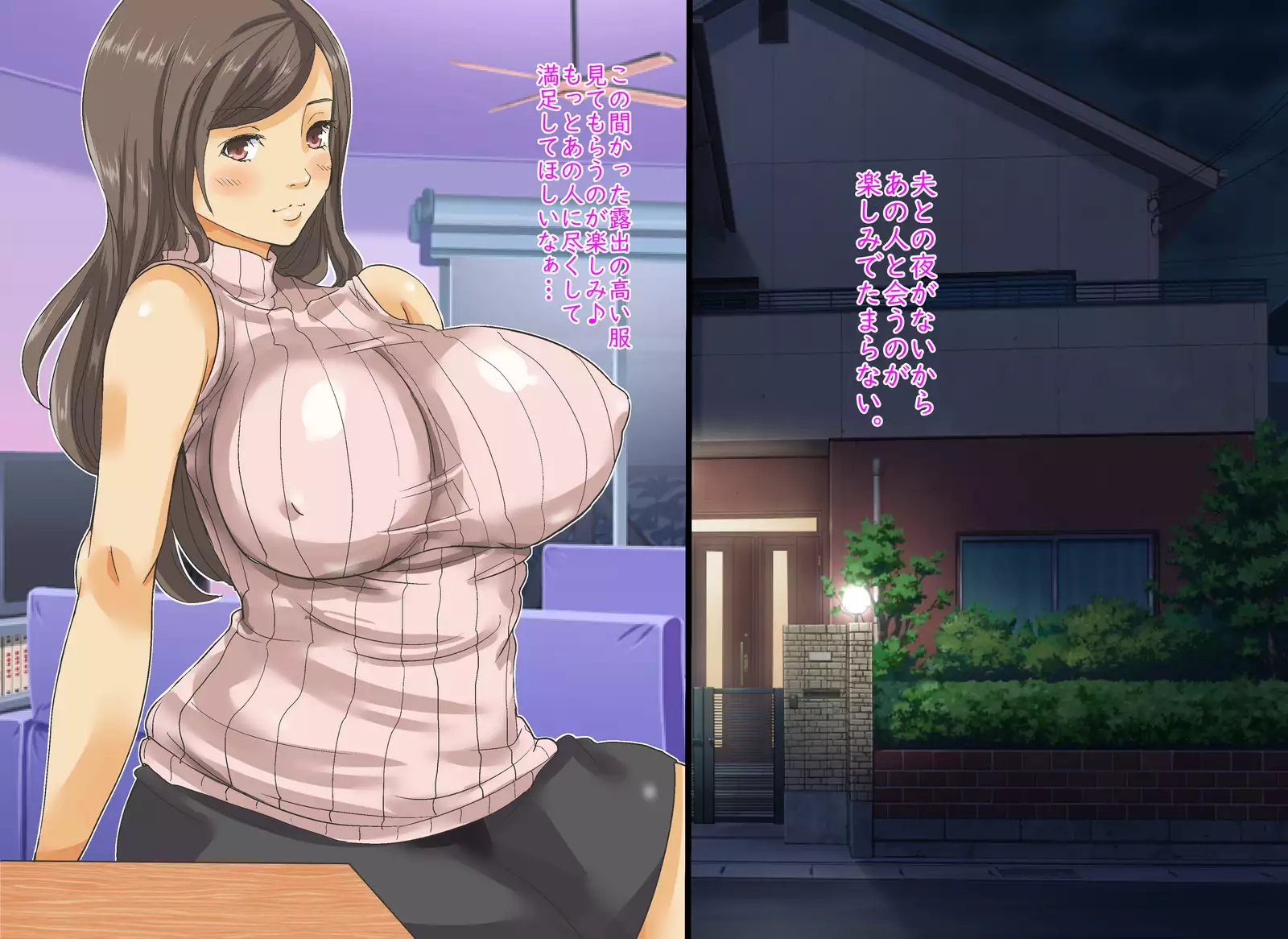 家族関係犯りなおし!