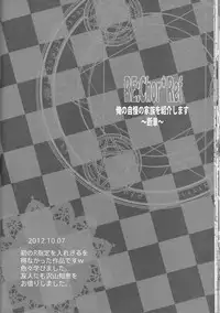 (SUPER24) [atelierKK (kazamik)] Re;Chor*Ref (Fire Emblem: Awakening)