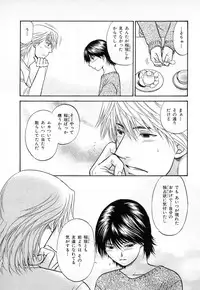 [Anthology] b-BOY Phoenix Vol.3 Tsundere Tokushuu