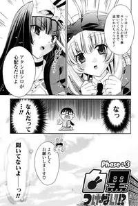 [Sid Alice] Usagi tachi no Momoiro Yugi