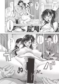 [Shirono Mahiro] Tane no Nai Hachi