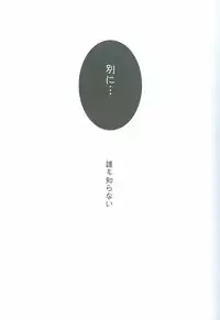 (SUPERKansai15) [39dmp (tachibanaei)] HOME SWEET HOME (Hetalia: Axis Powers)