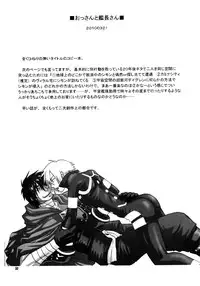 [Voyager Project (Konoe Ayahisa)] Fukushuu Drill R40 (Tengen Toppa Gurren Lagann)