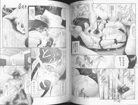 [Fuusen Club] The Best of Fuusen Club Vol 2