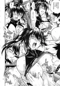 (C95) [Studio Katsudon (Manabe Jouji)] Ring x Mama Bangaihen Comics