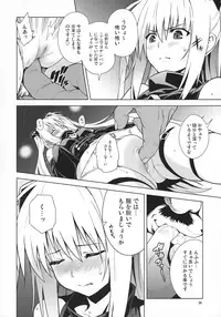 (COMIC1☆11) [sin-maniax (Todoroki Shin)] ToLOVEleS (To LOVE-Ru Darkness)