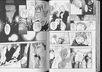 [anthology] Pet-Boy's 8