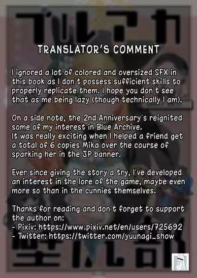 BluArch Kabeshiri-bu