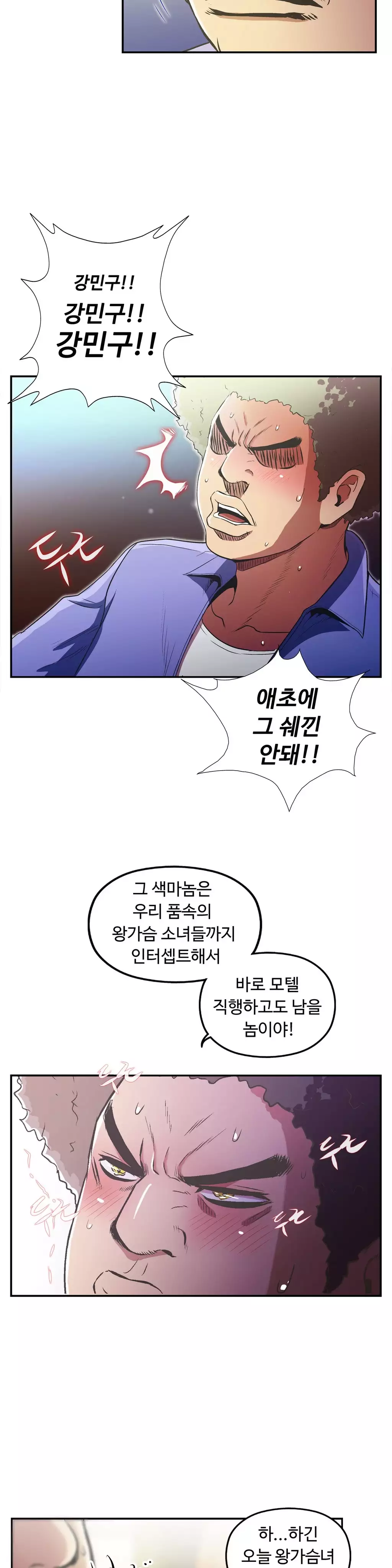 One Room Hero Ch.1-36