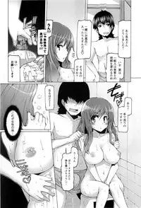 [EBA] Punyupri!