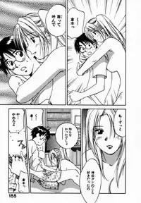 [Juichi Iogi] Reinou Tantei Miko / Phantom Hunter Miko 09