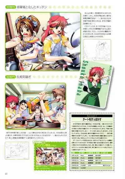 Pia Carrot e Youkoso!! Visual Fan Book