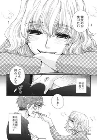[Oonami Youko] Yome Bitch