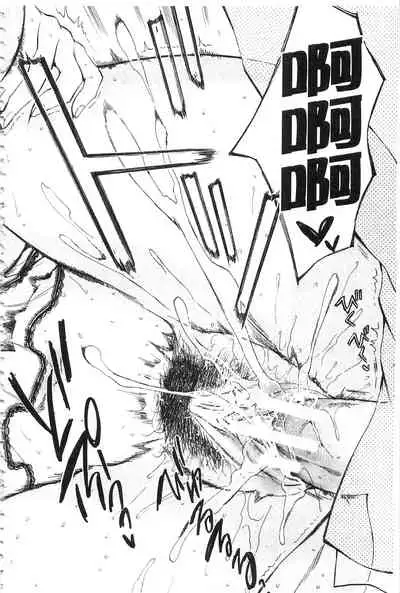 Kanojo ga Miteru Boku no Sex | 女友她正在看我的淫猥性交