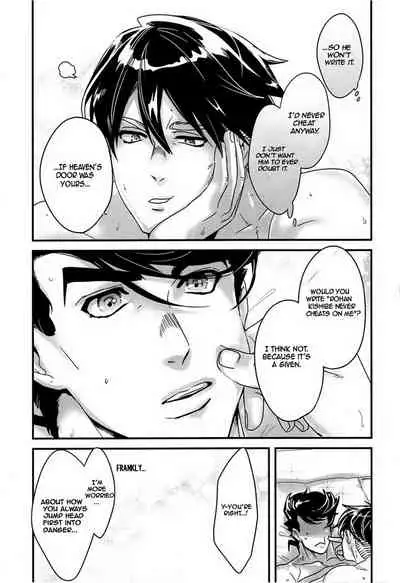Abunakkashiikedo Uwaki wa Shinai | Cheating's not my style