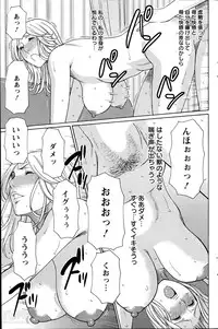 [Takasugi Kou] Madam Palace Ch.1-6