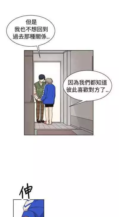 [BL]一不小心掰彎你 1-24