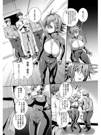 [Anthology] Angel Club MEGA Vol. 05