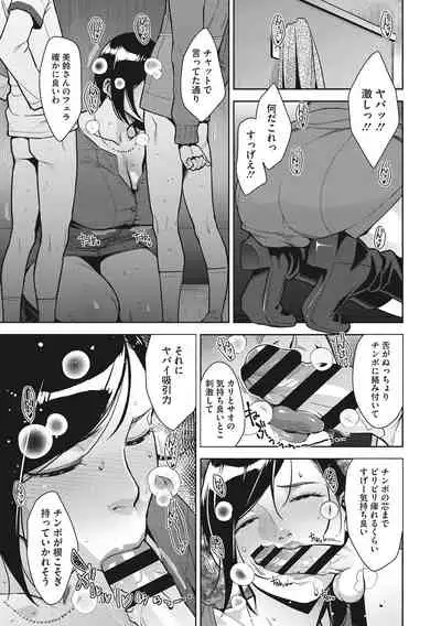 [Sugi G] Sukebe Dressing [Digital]