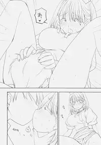 (C78) [Courmet-Nyankichi (Nekoyashiki Nekomaru)] Toshiue no Hito (Love Plus)