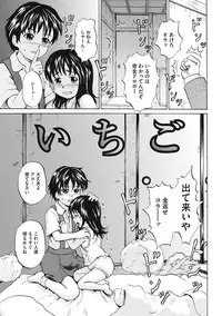 [Kawady MAX] Shoujo Naburi [Digital]