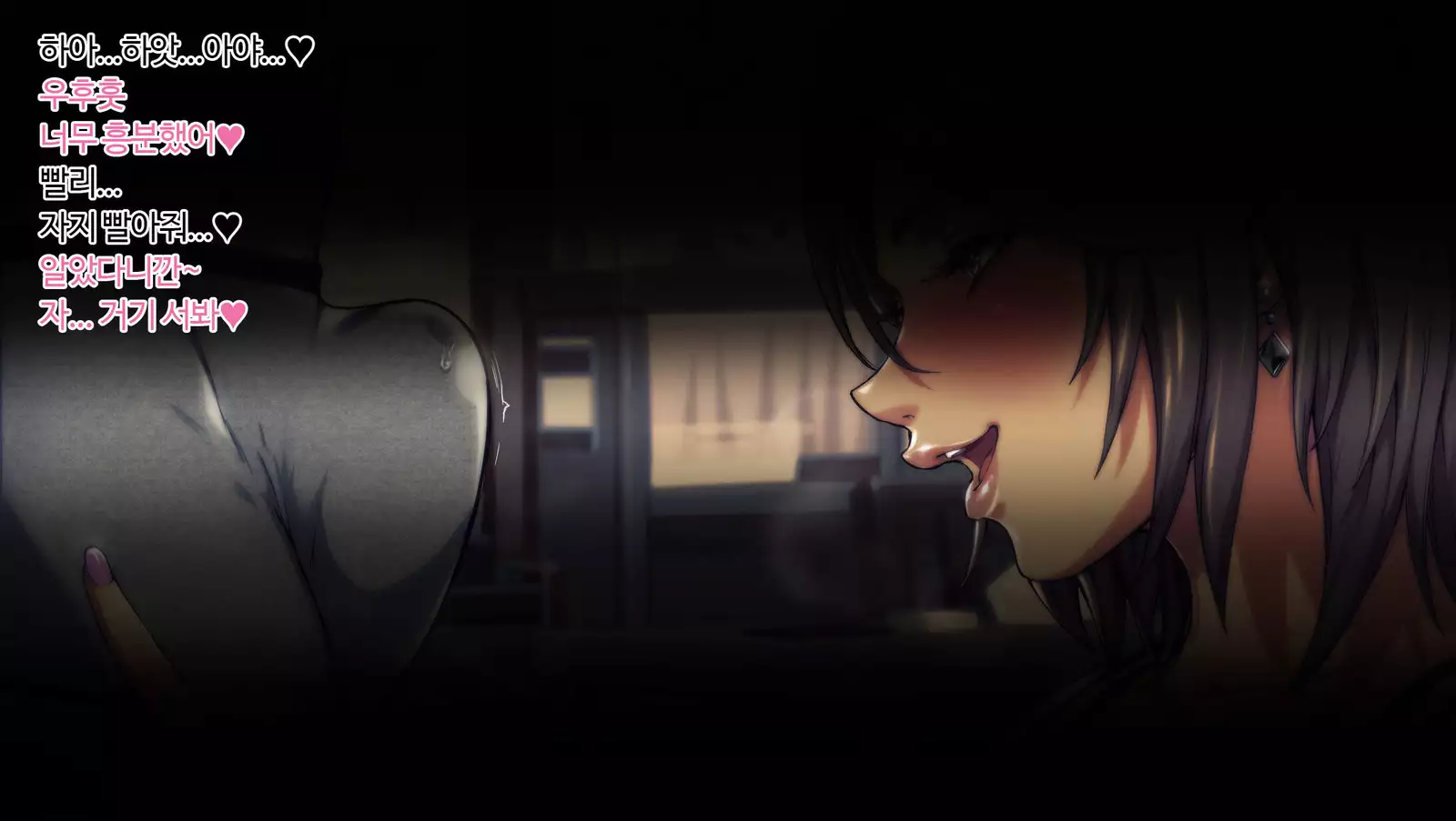 Ano Danchi no Tsuma-tachi wa