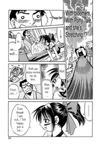 Inoue Yoshihisa - Give me Tsubasa [ENG]