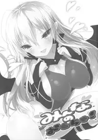 (C80) [Rinnetensei (Show)] Minna no Omocha! (Lotte no Omocha!)