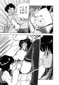 [Moriyama Toh (Yamamoto Naoki)] Junko-san no Shouzou