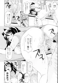 COMIC Tenma 2009-11
