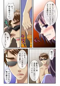 [Suzuki, Asameshi] Zecchou Zone ~Hamerarete Hito wa Shinkasuru~ [Digital]