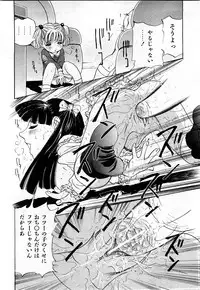 COMIC Shoujo Tengoku 2008-03 Vol. 38