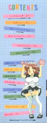 [BENNY'S] Onee-chan Assort