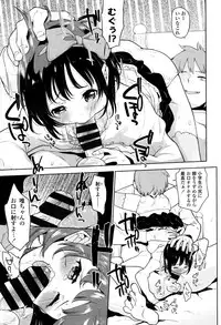 [Seihoukei] Shoujo mo Shojo mo Shojo no Uchi