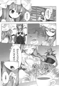 (Shuuki Reitaisai 5) [Mamemochi (Yuki)] PatchouKoa Shujuu Gyakutenx (Touhou Project)