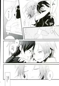 (C86) [3°C1 (01)] Chotto Nani Itteru ka Wakannai desu (Senyuu.)