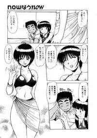 [Hagane Tetsu] Seifuku 1 Gou