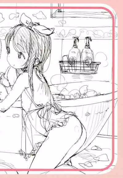 Motto! Hatsukoi Ribbon.